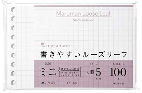 Maruman L1432 Loseblatt Mini B7 Raster, 5 mm, 100 Blatt