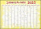 Jahresplaner Cartoon XL 2023 - Plakat-Kalender 100x70 cm - mit liebevollen Illustrationen - Alpha Edition: by Silke Leskien