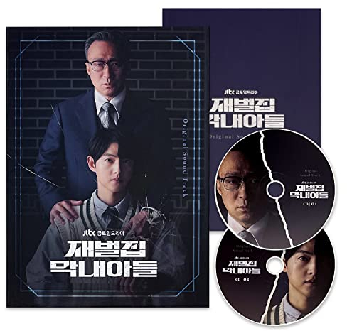 K-drama OST Album - [REBORN RICH] Booklet + 2CD