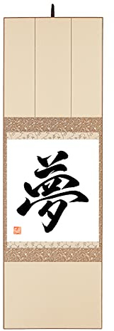 TRAUM original japanische Kalligrafie in einem Faltrahmen Japan Kalligraphie H. 83 cm, B. 26,5 cm