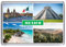 Mexico Souvenir Acrylic Fridge Magnet (Standard: 70x45mm)