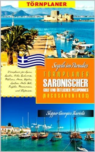 SARONISCHER GOLF UND ÖSTLICHER PELOPONNES. TÖRNPLANER. (Segeln in Griechenland: Ionische Inseln, Saronischer Golf, Kykladen, Dodekanes.)
