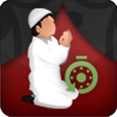 Muslim Alarm منبه المسلم