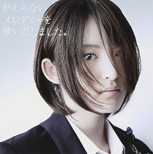 Mikako Komatsu - Kami-Sama No Inai Nichiyobi (TV Anime) Outro Theme: Owaranai Melody Wo Utaidashimashita. [Japan CD] KICM-1465