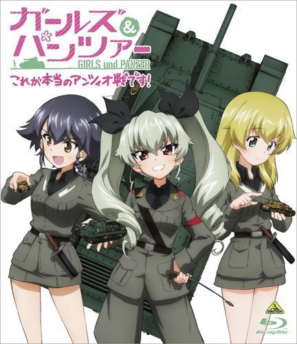 Girls Und Panzer Kore Ga Hontou No Anzio Sen Desu [Blu-ray]