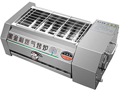 Outdoor Smokeless Barbecue Machine, Commercial Smokeless Convenient Gas Heating, Liquefied Gas Oven, Gas Heating Grill,20cm