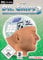 Dr. Grips 3 Gehirntrainer