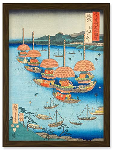 Artery8 Tsushima, Tenno Festival Owari Province Utagawa Hiroshige Japanese Woodblock Artwork Framed Wall Art Print A4
