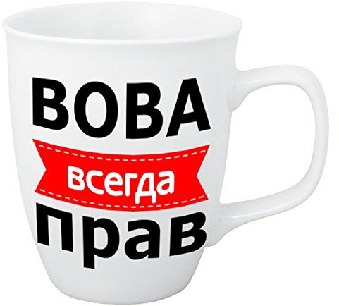 Unbekannt Taza 'wowa siempre tiene Razón'
