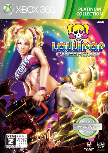 Lollipop Chainsaw Premium Edition (Platinum Collection) [Japan Import]