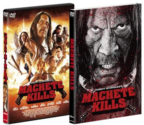 Machete Kills [DVD-AUDIO]