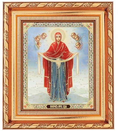 NKlaus Maria Schutz Ikone Rahmen mit Glas Ikone 14x16cm orthodoxe Gottesmutter 11415