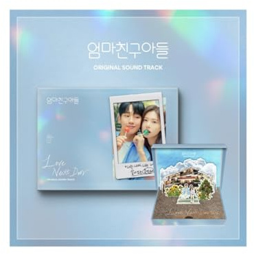 Love Next Door (tvN Drama) OST Album