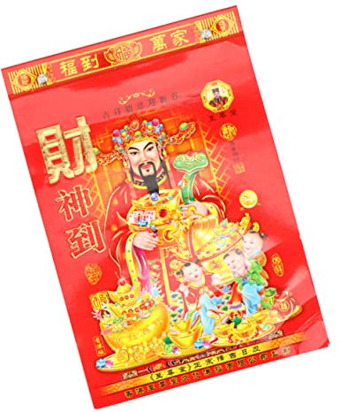DIYEAH Chinesischer Kalender Tageskalender Wandkalender zum Jahr Des Ochsen mit Extra Großen Datumsangaben für Büro und Zuhause Zufälliger Stil