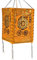 GURU SHOP Lokta Papier Hänge Lampenschirm, Deckenleuchte aus Handgeschöpftem Papier - Mandala Orange, Lokta-Papier, 28x18x18 cm, Asiatische Lampenschirme aus Papier & Stoff