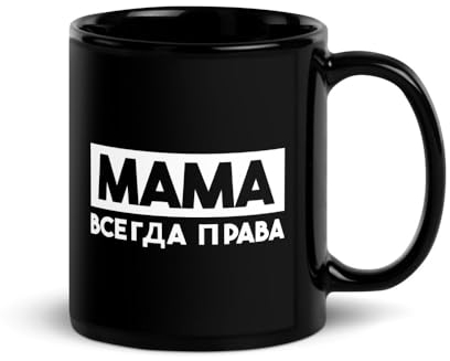 Teegarb Letter Blanket Funny Mom Is Always Right Russia Sarcastic Gears Humor Women Humorvolle Eltern