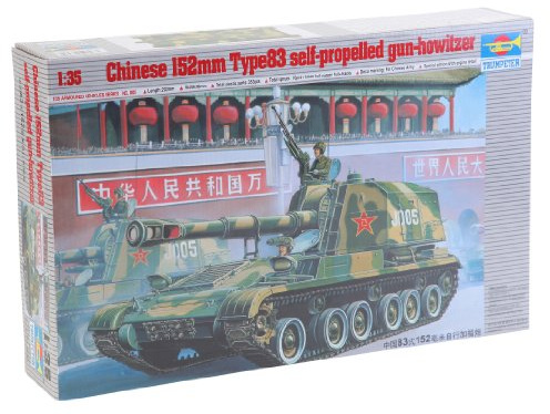 Trumpeter 1: 35 - Type 83152mm Self-Propelled Gun