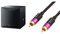 Yamaha KS-SW100 Subwoofer & Amazon Basics PBH-19088 Subwoofer-Kabel, 2,4 m