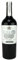 Miolo Family Vineyards Lote 43 Cabernet Sauvignon-Merlot 0,75l
