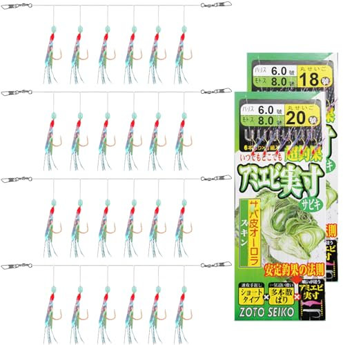 GAIZOIHIUM 4 Pack Sea Fishing Tackle Mackerel Feathers High Carbon Lures for Mackerel, Pollock, Cod, Herring, Bass
