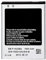 Todobarato24h Bateria Compatible Galaxy S2 GT-i9100 Bateria EB-F1 A2GBU 1650 mAh
