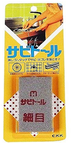 Chukyokenma Holzradierer Sabitoru Made in Japan, feine Körnung 150, kompatibel mit Holz