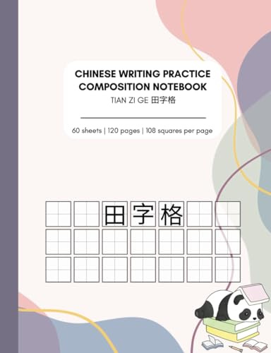 Chinese Hanzi Writing Practice Composition Book: Tian Zi Ge Notebook for Beginner Children and Adults, 120 Pages to Practice Mandarin or Cantonese Characters