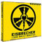 Eisbrecher Liebe Macht Monster Neues Album 2021 CD