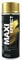 MAXI-SPECIAL | Acryl-Sprühlack | Gold-Effekt | Für Metall | Für Holz | Für Stein | Schnelltrocknend | Aushärtung nach 2 h | Hervorragende Deckkraft | Außen Inhalt: 400 ml (GOLD MX0027)