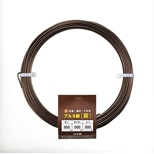 Tenartis Filo di Alluminio Anodizzato per Bonsai 1,5 mm 500 g - Ishizaki Kenzan Made in Japan