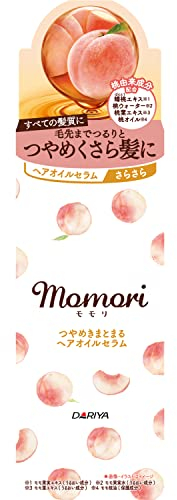 Momori Hair Oil Serum - 55ml