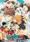 Schwagebo Puzzle 1000 Teile Japanisch Anime Haikyuu！！ Poster Holz Dekompression Spiel Für Erwachsene Spielzeug Yk190Zy