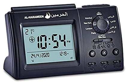 Anlising Islamischer Azan Wecker, Muslimische Gebetswecker, Muslim Azan Athan Prayer Table Clock, for All Prayers Qibla Direction (3006 Schwarz)