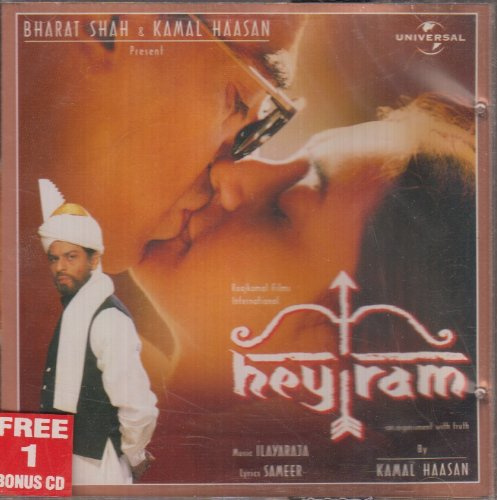 Hey Ram (Bollywood / Hindi)