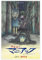 gyhac Junji Ito Collection Filmposter, Leinwand, Poster, Schlafzimmer, Dekoration, Landschaft, Büro, Raumdekoration, Geschenk, 30 x 45 cm
