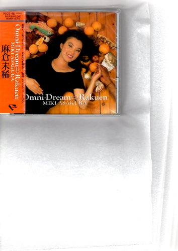 Omni-Dream→Rakuen