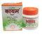 Kayam 30 tablets x 2 packs(Ship from India)