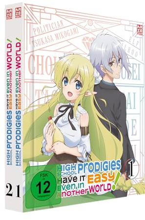 High School Prodigies Have It Easy Even In Another World - Gesamtausgabe - Bundle - Vol.1-2 - [DVD]
