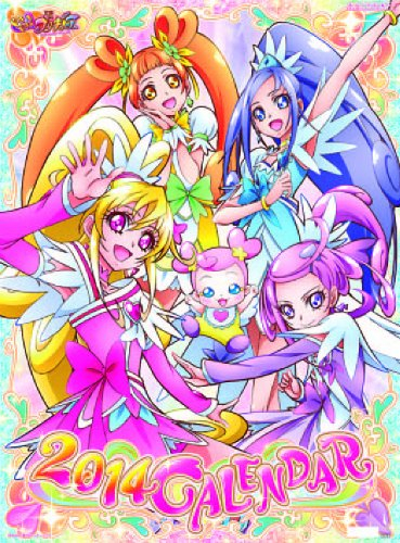 Japanische Anime Kalender 2014DokiDoki! Precure #K006S