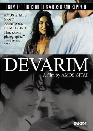 Kino Lorber 2254924