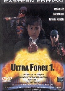 Laser Paradise/DVD