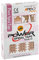 GITTER Tape Power Spiral Tape ATEX 22x27 mm 20X9 St
