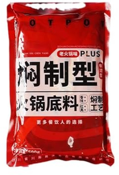 Large Bag of Authentic Hot Pot Soup Base: Sichuan Spicy Base (1060g)(Spicy flavor4(Total 1060g))