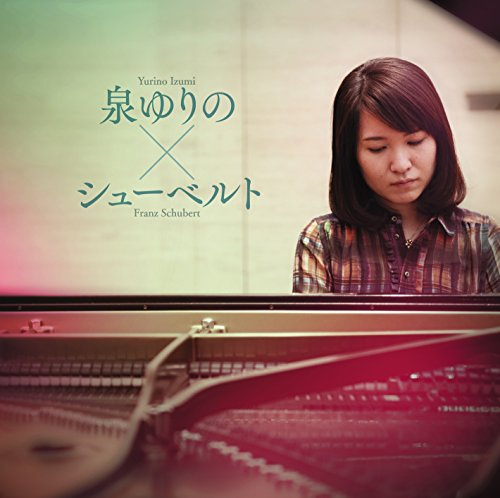 Schubert:Piano Sonatas