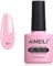 AIMEILI HEMA FREE Smalto Semipermente per Unghie in Gel UV LED Smalti Colorati Gel per Manicure Gel Polish Soak Off - Rosa Rugosa (121) 10ml