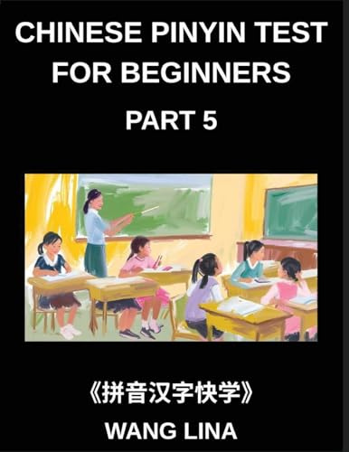 Chinese Pinyin Test for Beginners (Part 5)- Complete HSK Mandarin Chinese Test Preparation Swift Acquisition of Characters with Pinyin & English Meanings, Simple Words, and Multiple-Choice Challenges