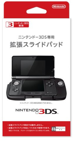 EXPANDED SLIDE PAD (Import Japonais)