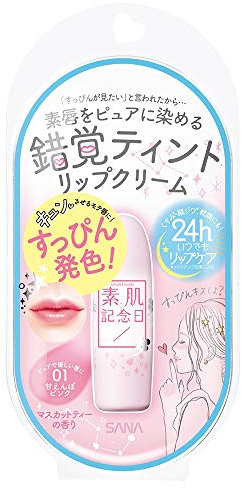 Bare Skin Anniversary Sana Fake Nude Rip - Pink (Green Tea Set)