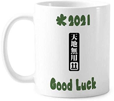 Sky Earth Box Art Deco Regalo Moda Buena Suerte 2021 Taza cerámica café porcelana taza vajilla