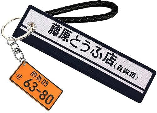 Rilo Kaoer JDM Schlüsselanhänger,Turbo Keychan,Nos Schlüsselanhänger, Autoteile Metall Schlüsselanhänger mit JDM Tag keychain,Für JDM Keychain, Jdm-Platte-63-80, Medium